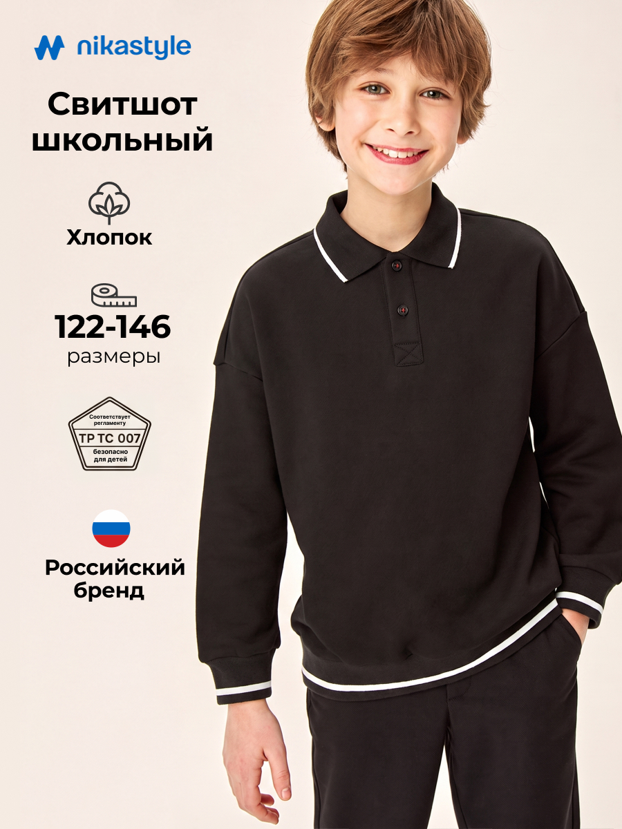 Свитшот NIKASTYLE 4ш70526 черный - фото 2