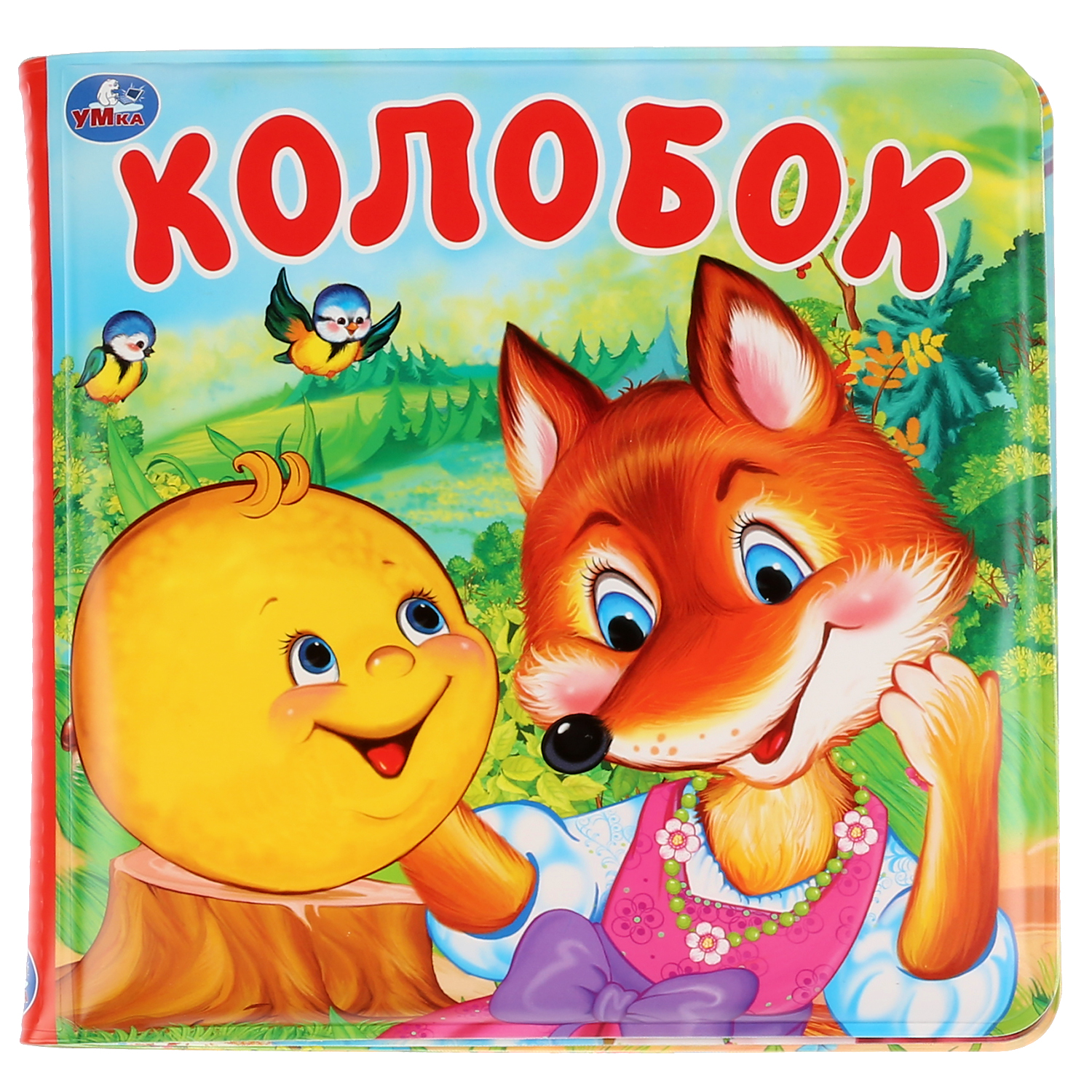 Игрушка УМка книжка - фото 1