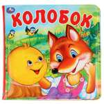 Игрушка УМка книжка