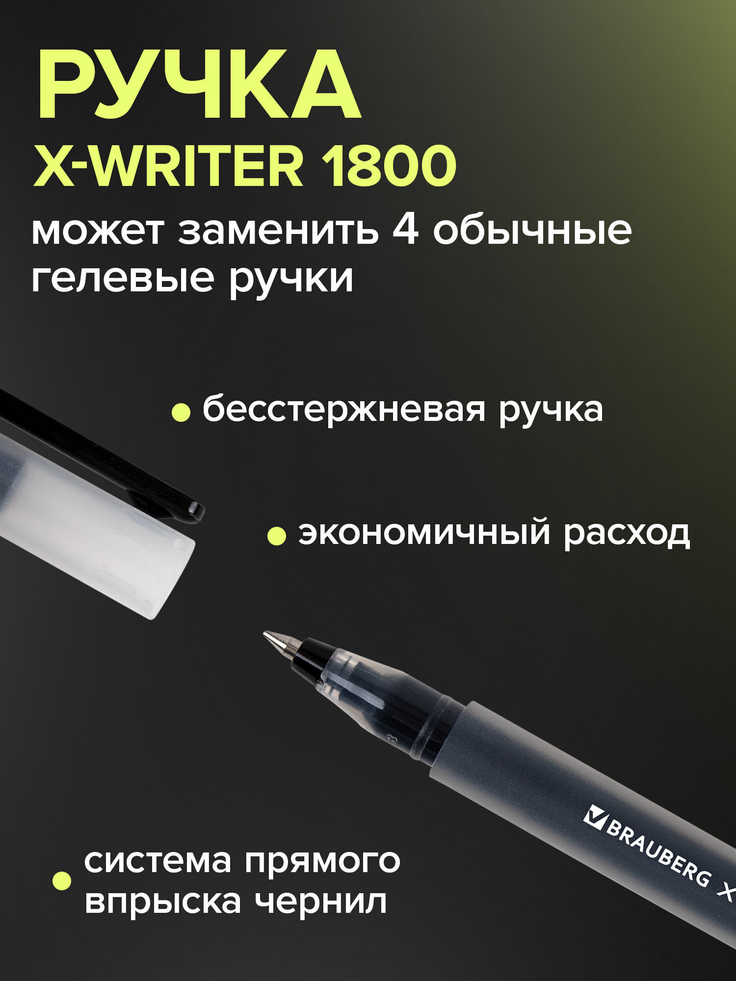 Ручка гелевая Brauberg 10 шт. - фото 3