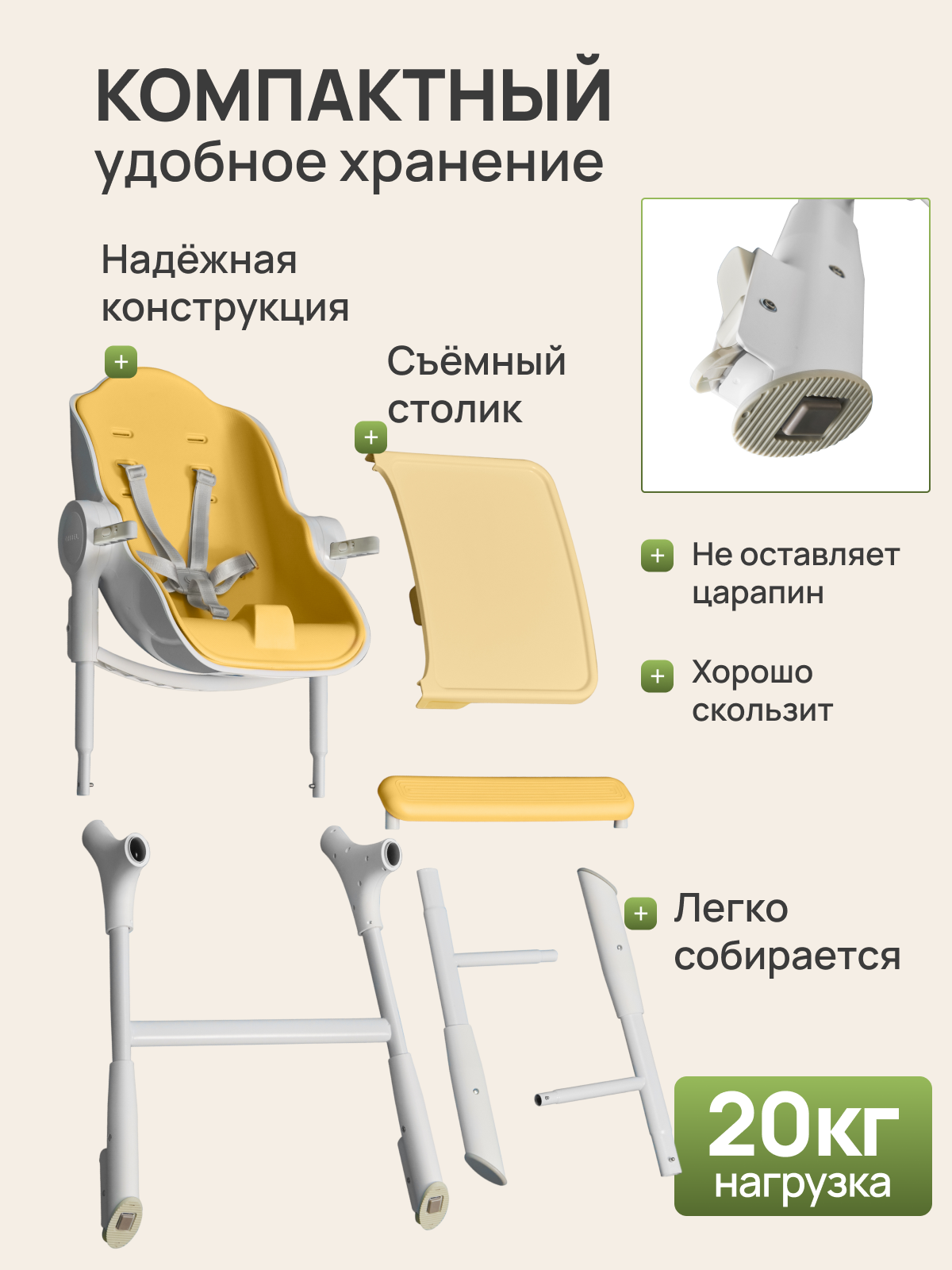 Стульчик для кормления Oribel Cocoon - фото 7