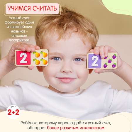 Настольная игра Alatoys Детская деревянная развивающая в ассортименте