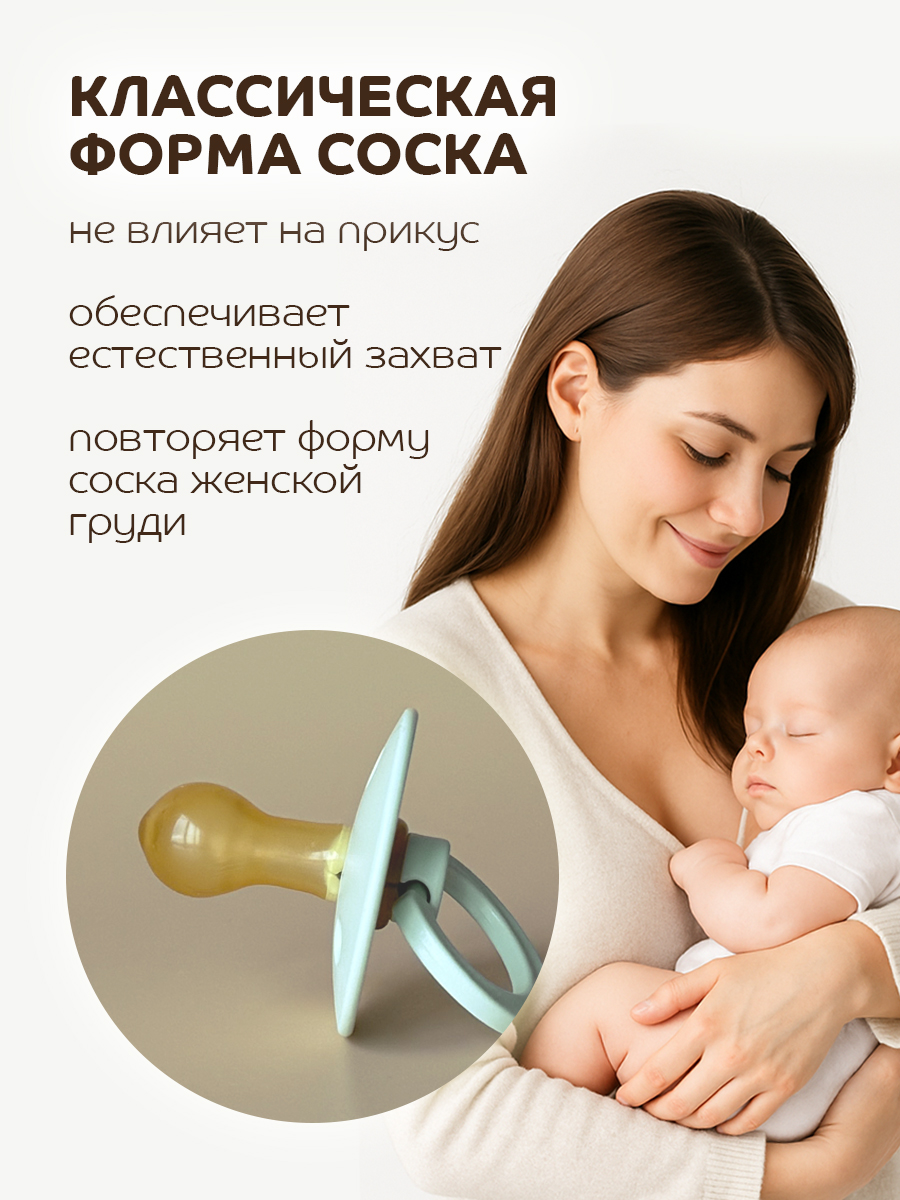 Пустышка Lubby латекс от 0 мес. - фото 2