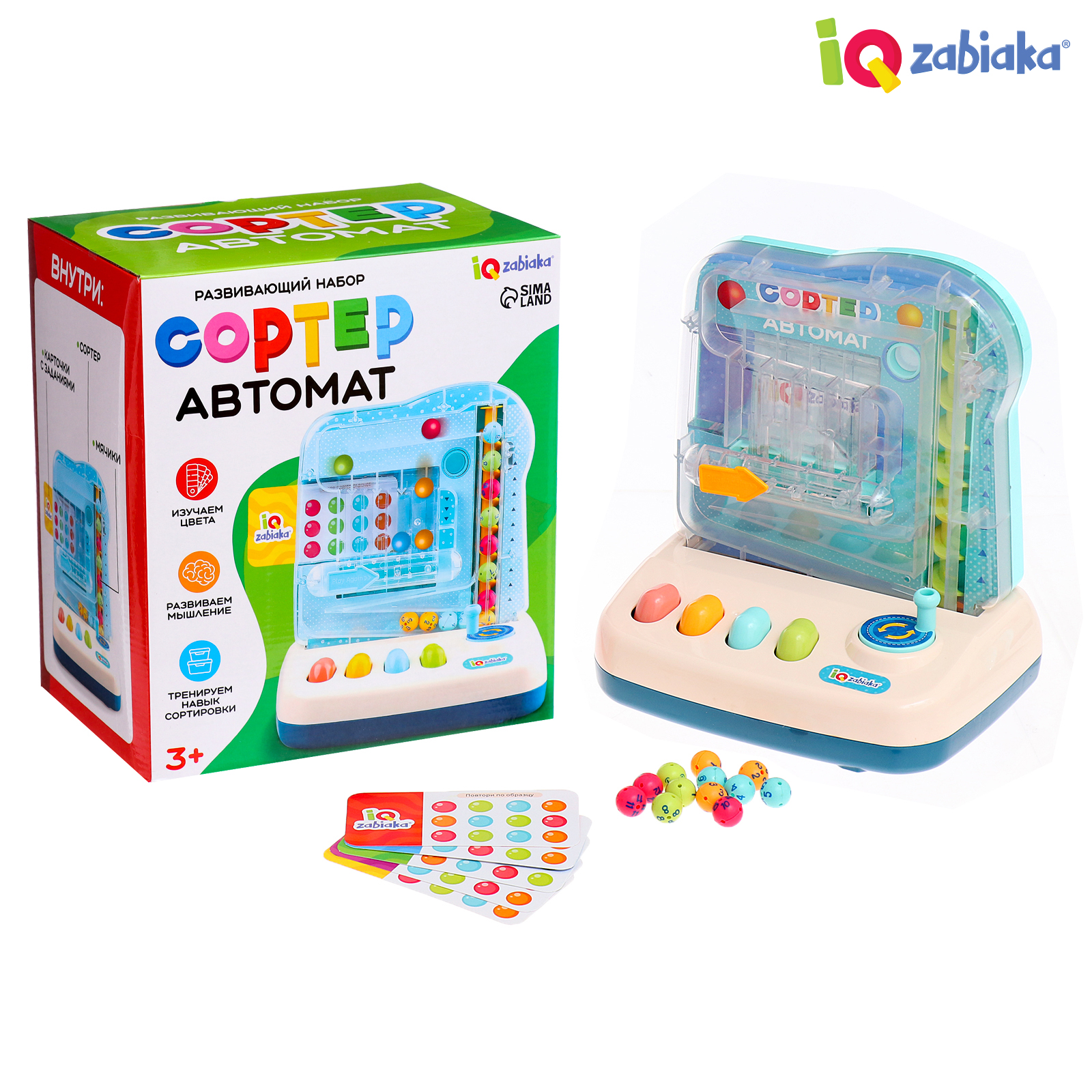 Настольная игра IQ-ZABIAKA Сортер-автомат - фото 5
