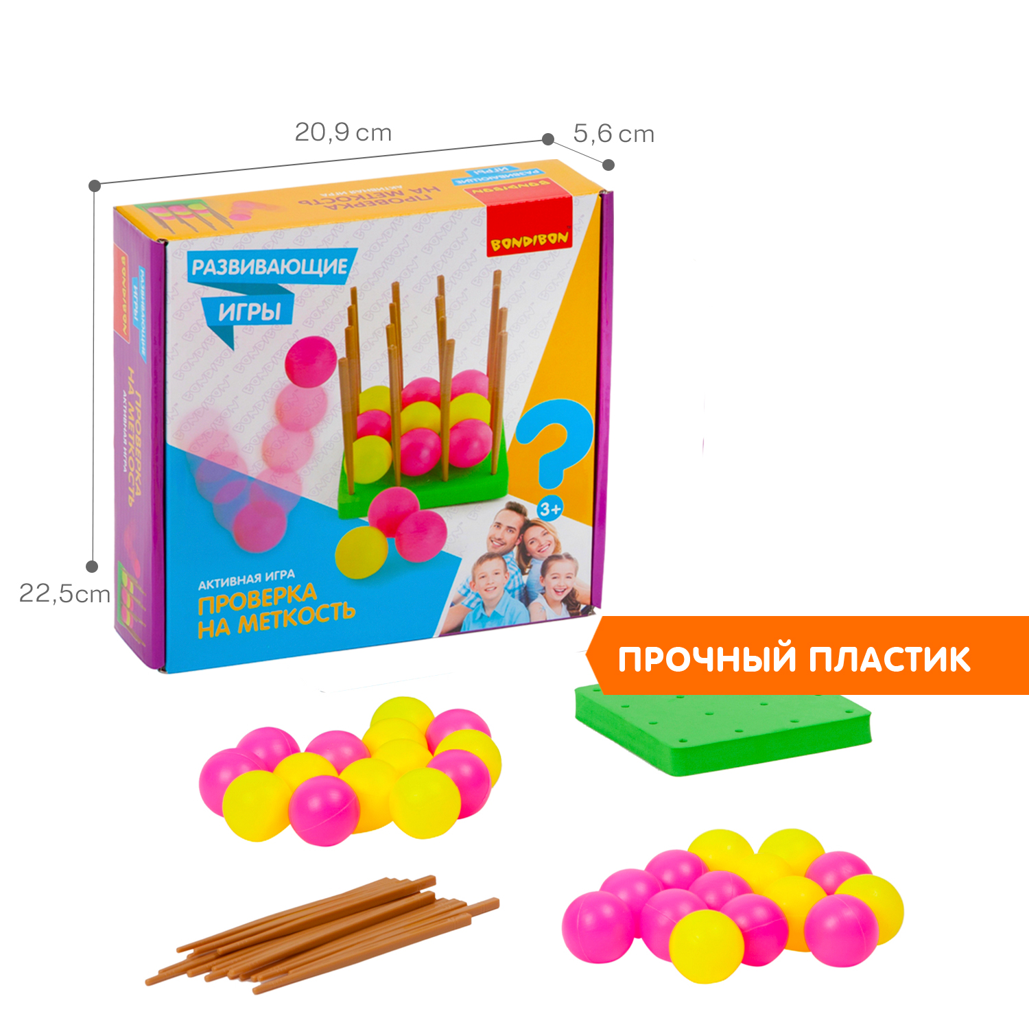 Настольная игра Bondibon активная Проверка на меткость - фото 6