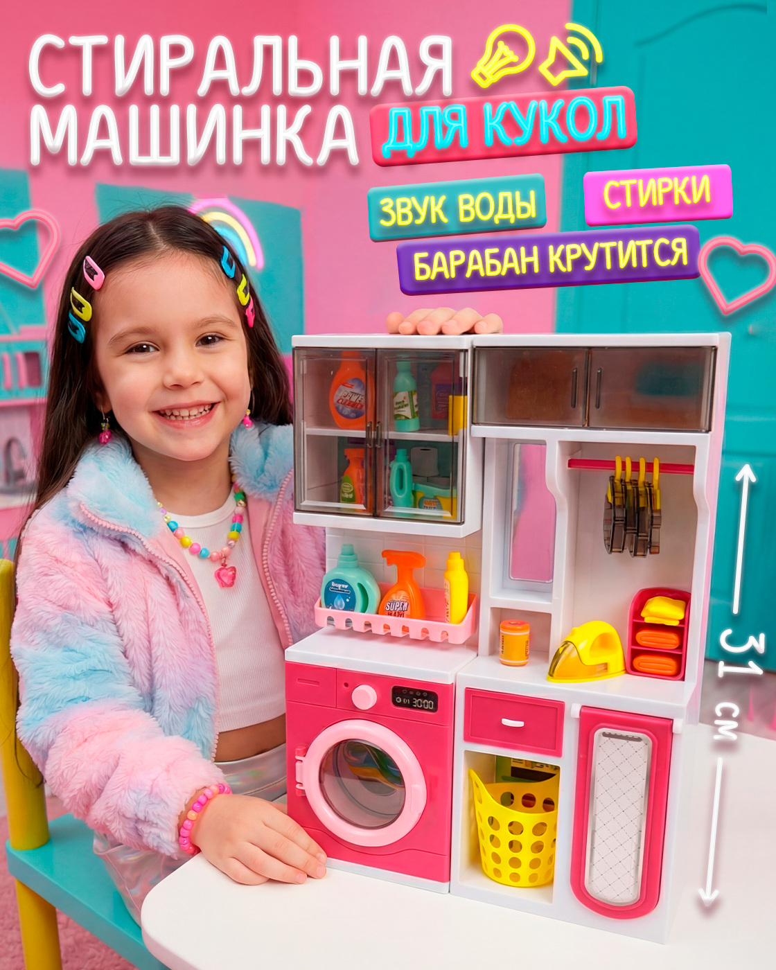 Аксессуар для кукол 1TOY кукольная техника, ванна Т26714 - фото 1