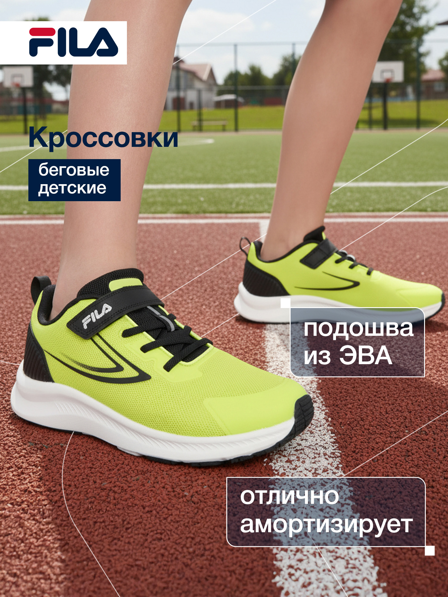 Кроссовки FILA 143534FLA-BU - фото 2