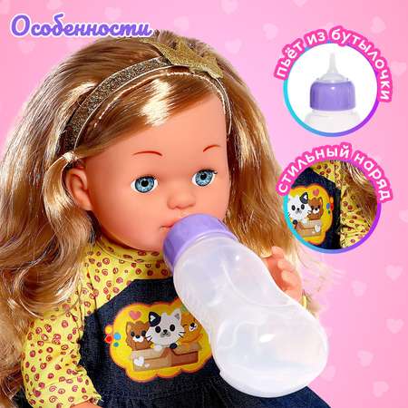 Кукла пупс Sima-Land Мой малыш