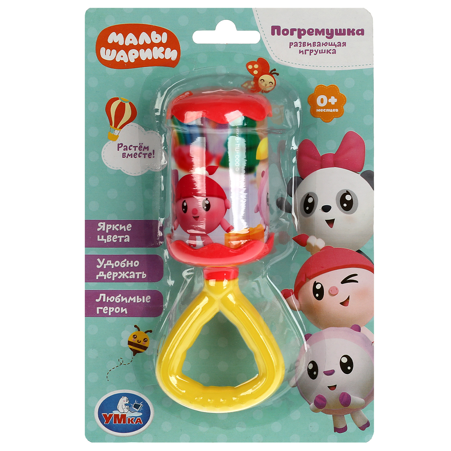 Игрушка УМка погремушка - фото 1