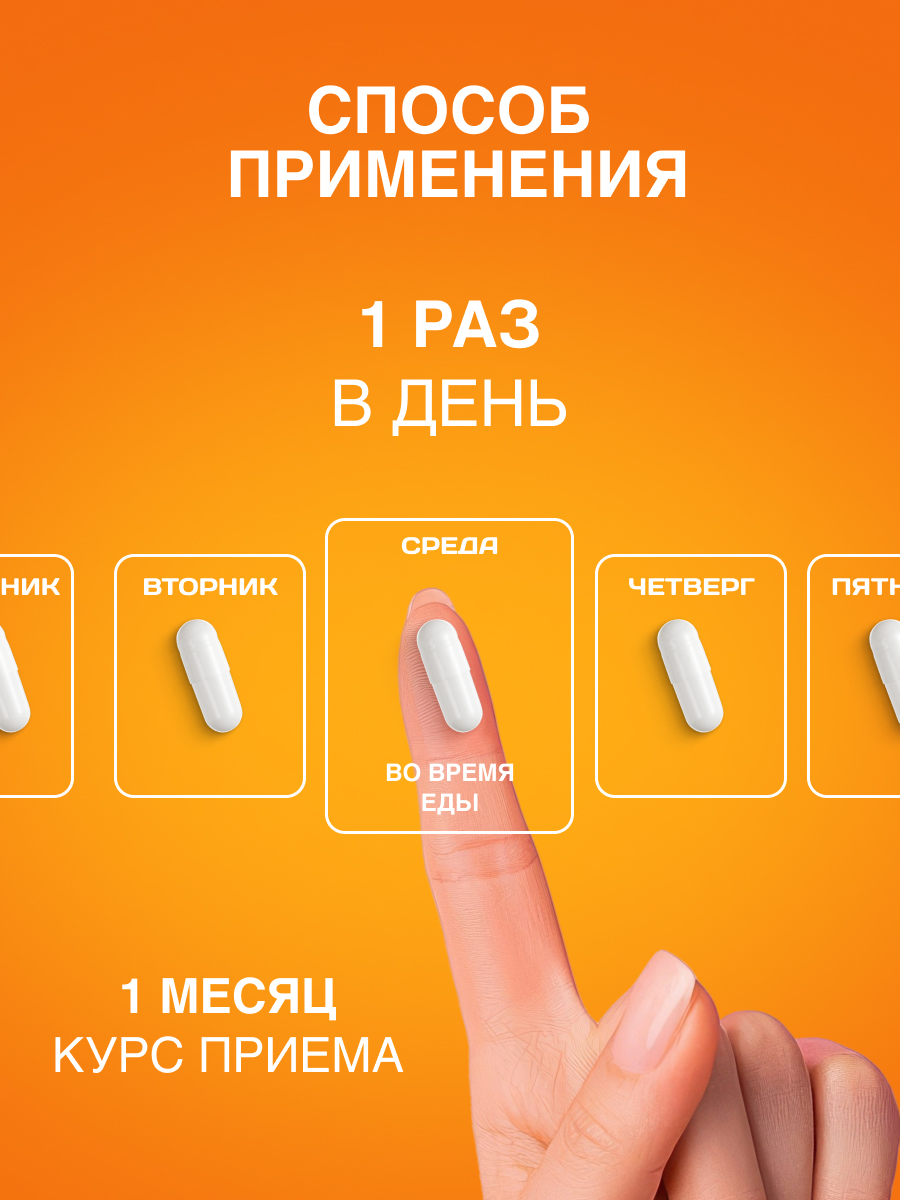 Расторопша для печени PLANTCOMPLEX Гепавизим - фото 5