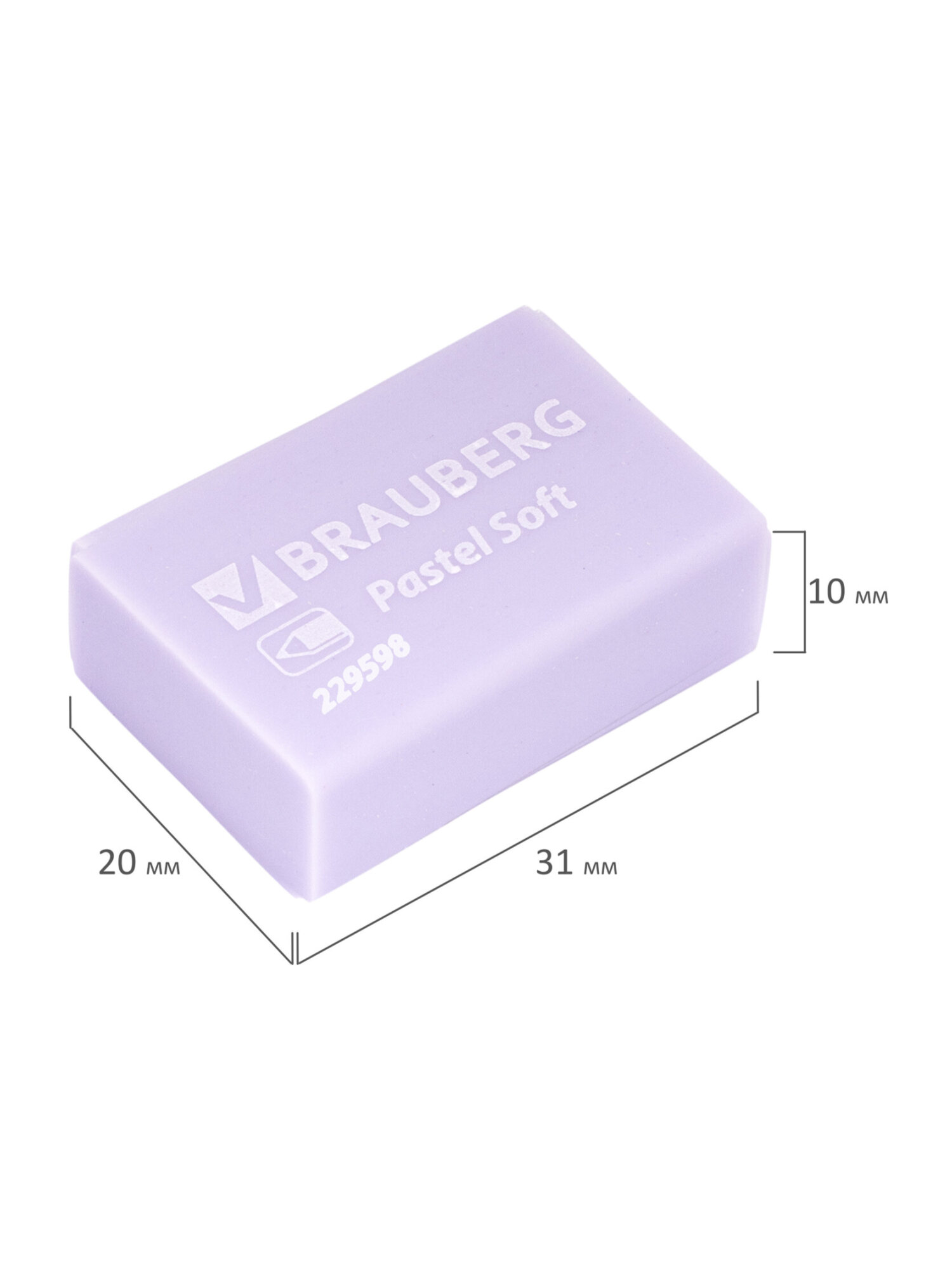 Ластик Brauberg Soft 12 шт. - фото 14