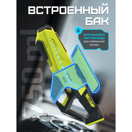 Автомат водный Tim Tin