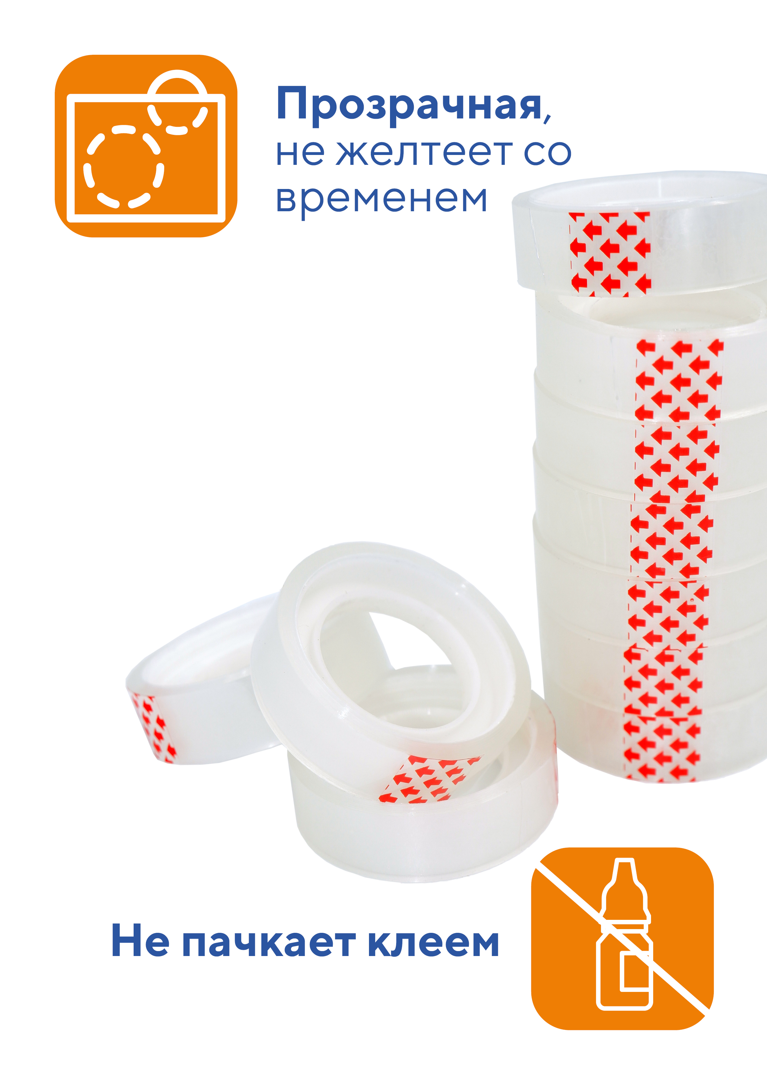 Узкий скотч WORKMATE прозрачный - фото 2