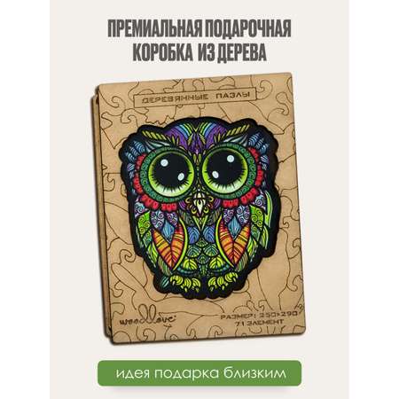 Пазл woodlove деревянный