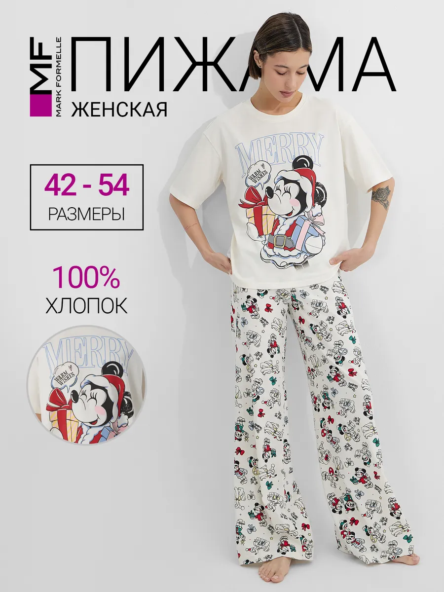 Пижама Mark Formelle (Марк Формэль) 592592/молочный +НГ рисунки на молочном - фото 2
