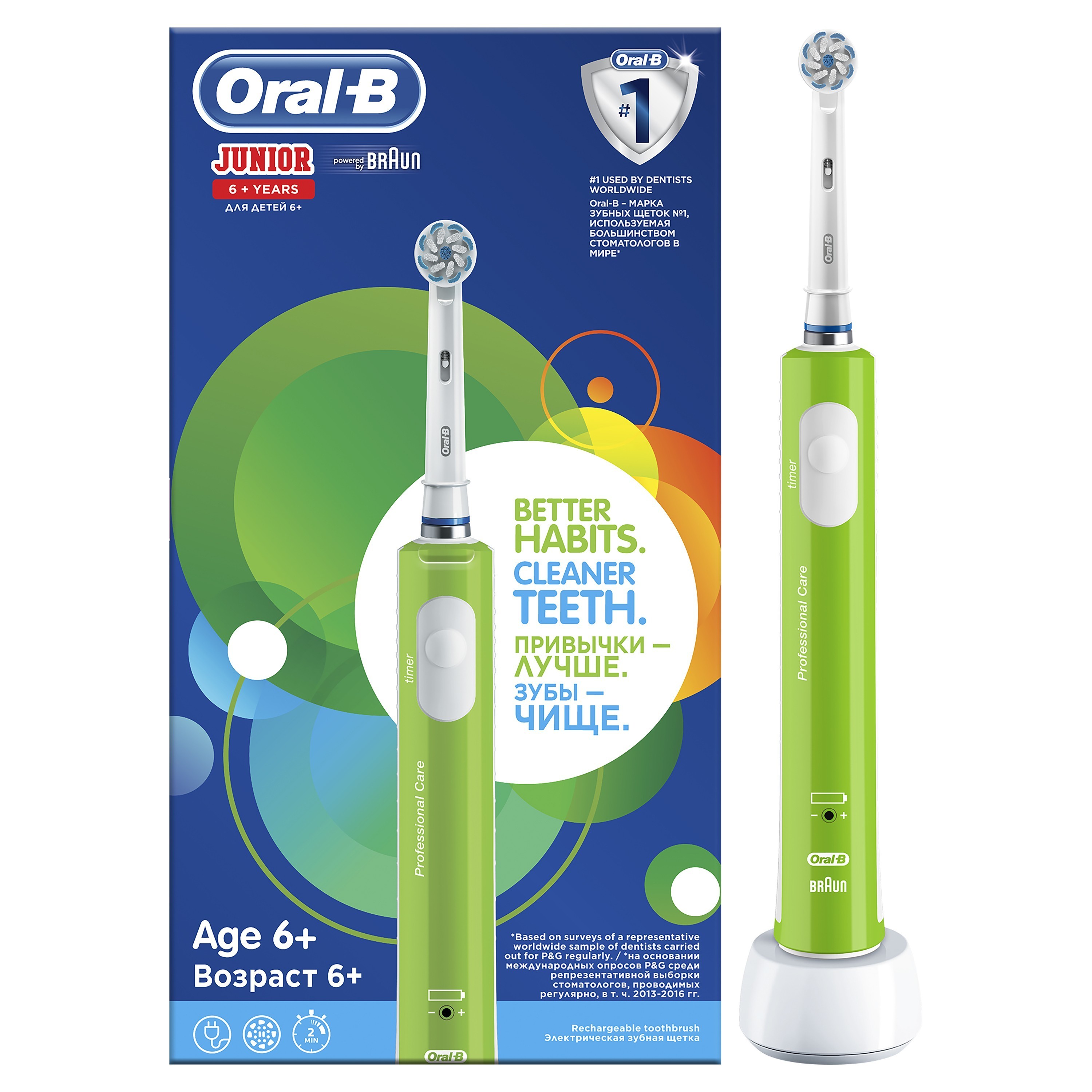 Зубная щетка электрическая Oral-B от 6 лет - фото 1