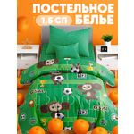 Комплект постельного белья Ночь Нежна полутораспальный 3 предм.