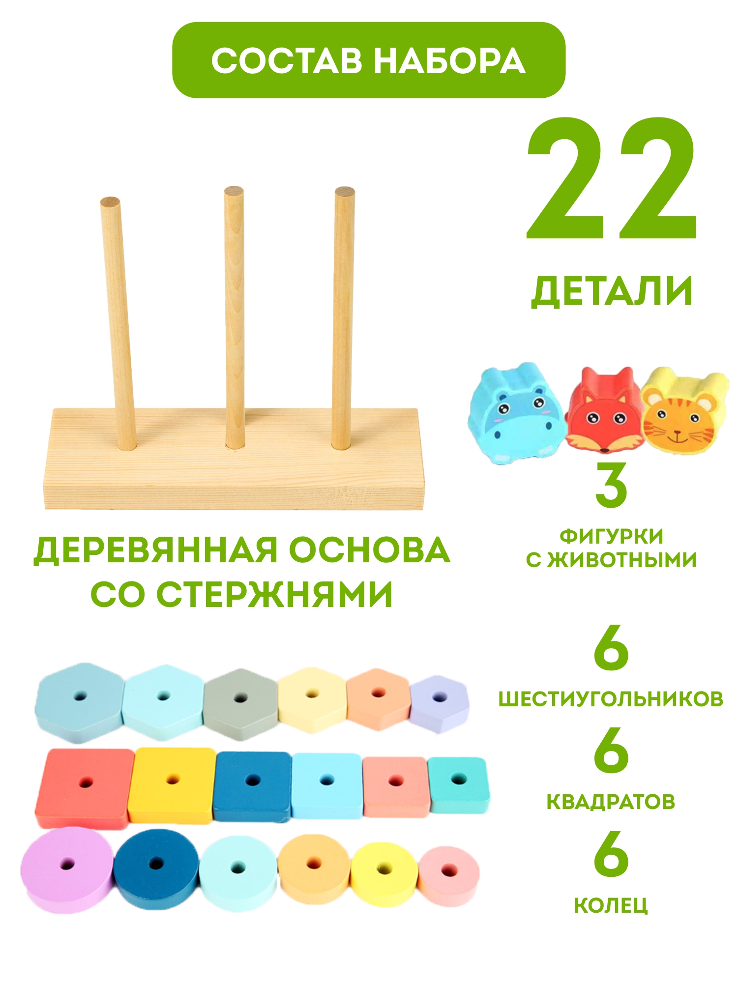 Игрушка Игрозаврик пирамидка - фото 3