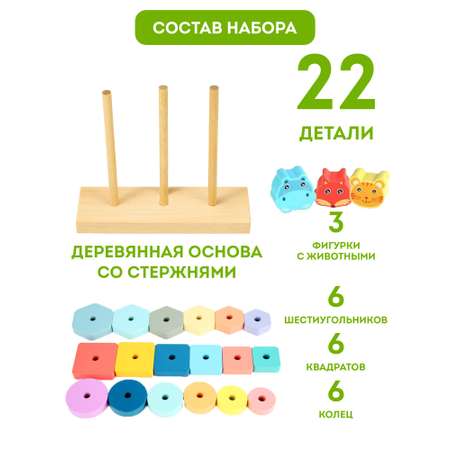 Игрушка Игрозаврик пирамидка