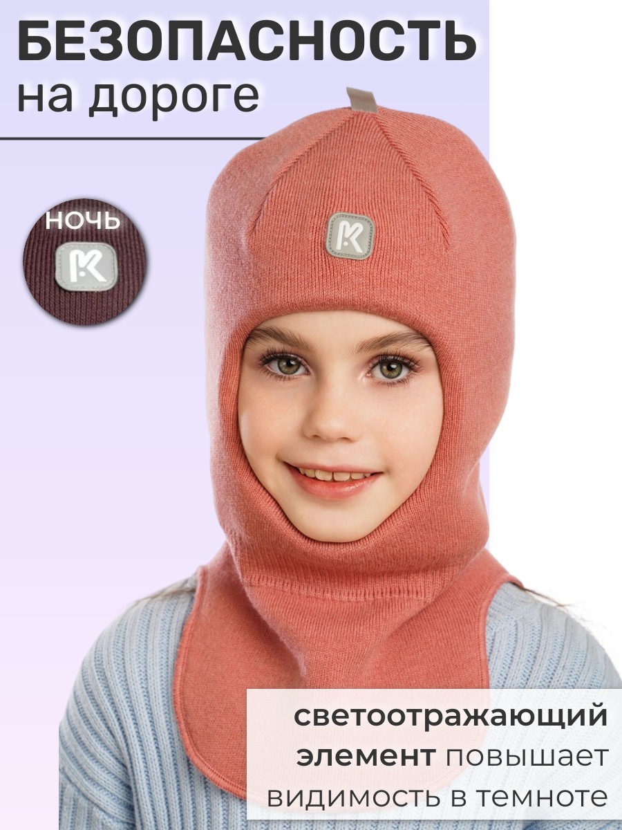 Шлем ПриКиндер Шлем U-W_26291 Пудра - фото 5