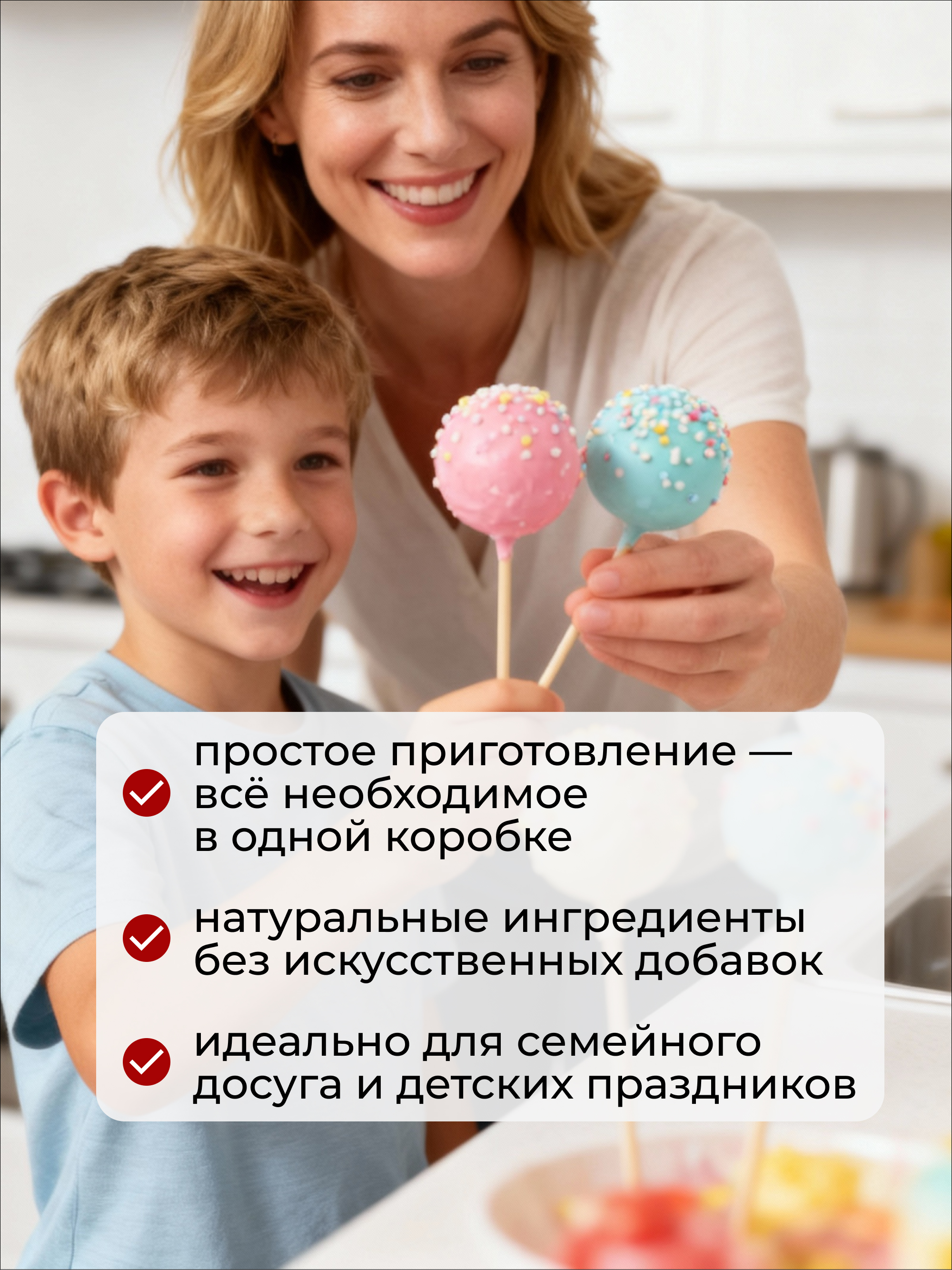 Набор для приготовления Yappi кейк-попсы - фото 4