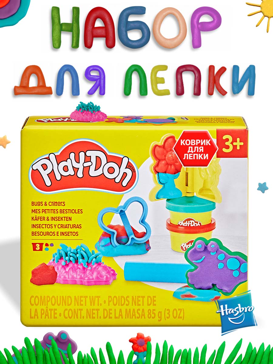Масса для лепки Hasbro набор Play-Doh Мир насекомых 3 цв. - фото 1