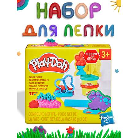 Масса для лепки Hasbro набор Play-Doh Мир насекомых 3 цв.