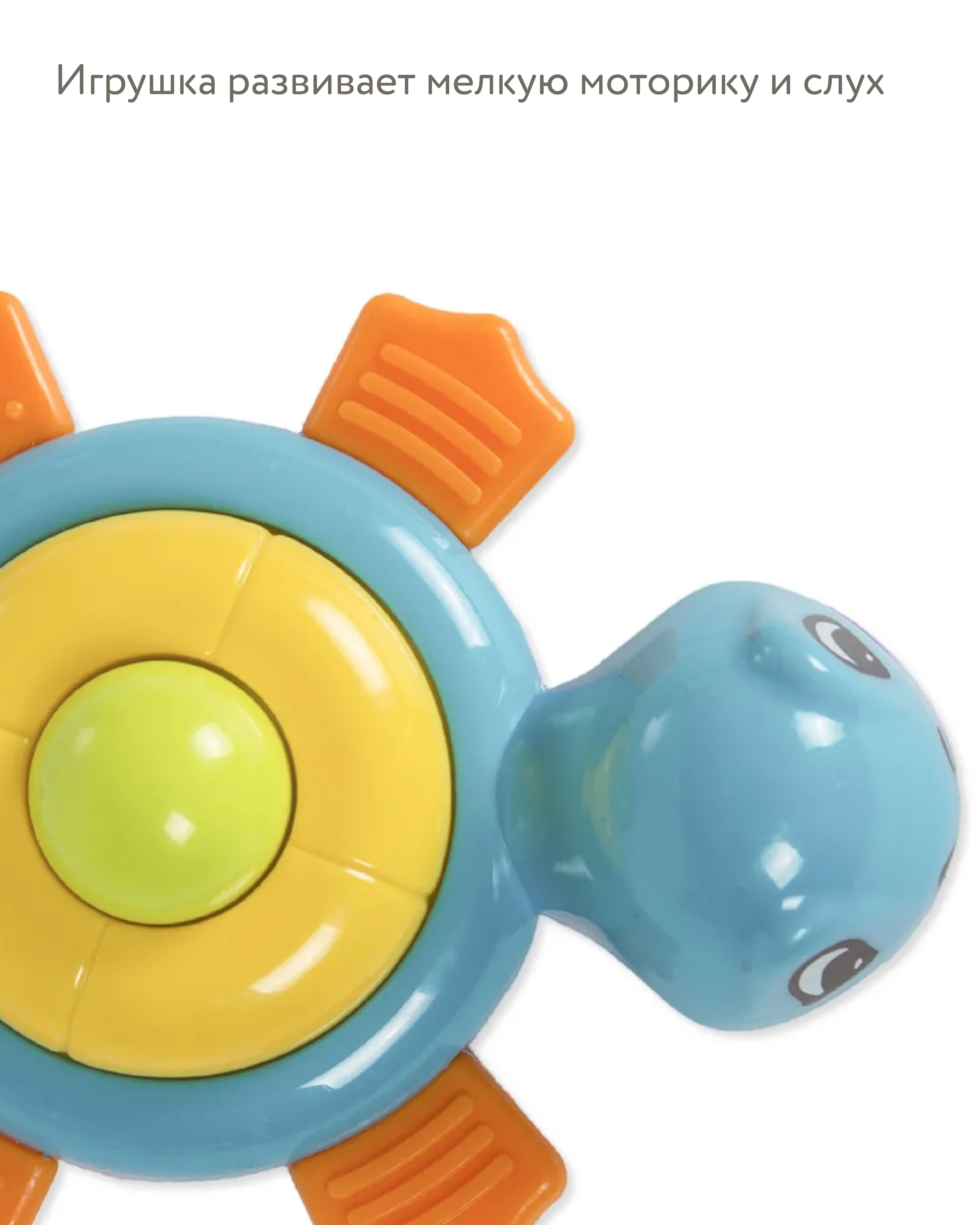 Игрушка BabyGo Черепашка - фото 6