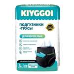 Подгузники для взрослых KIYGGOI 30 шт. 1 упак.