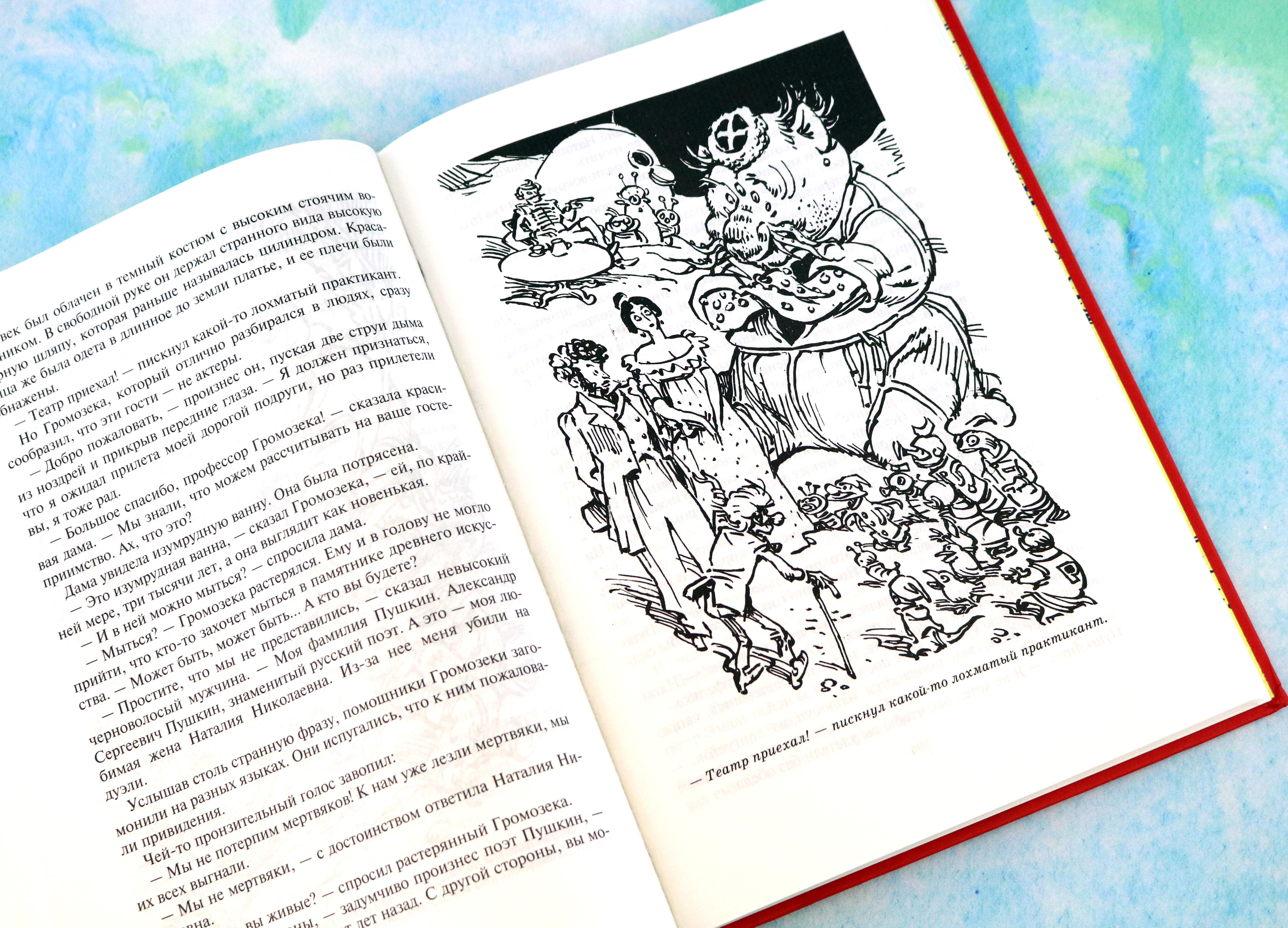 Книга Альфа-книга Алиса и крестоносцы Золотой медвежонок Дети динозавров - фото 8