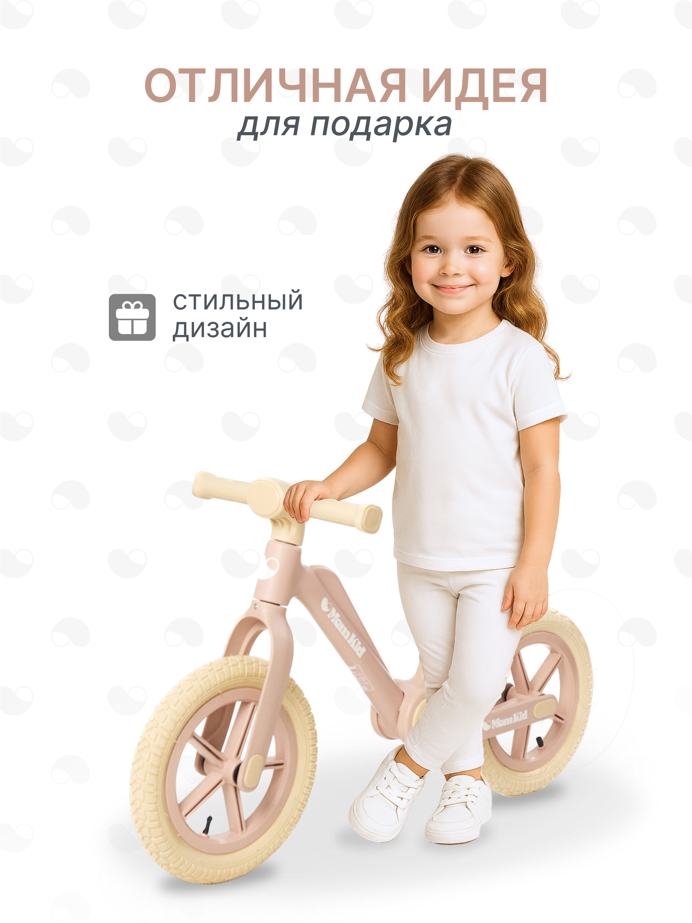 Двухколесный беговел MomKid - фото 8