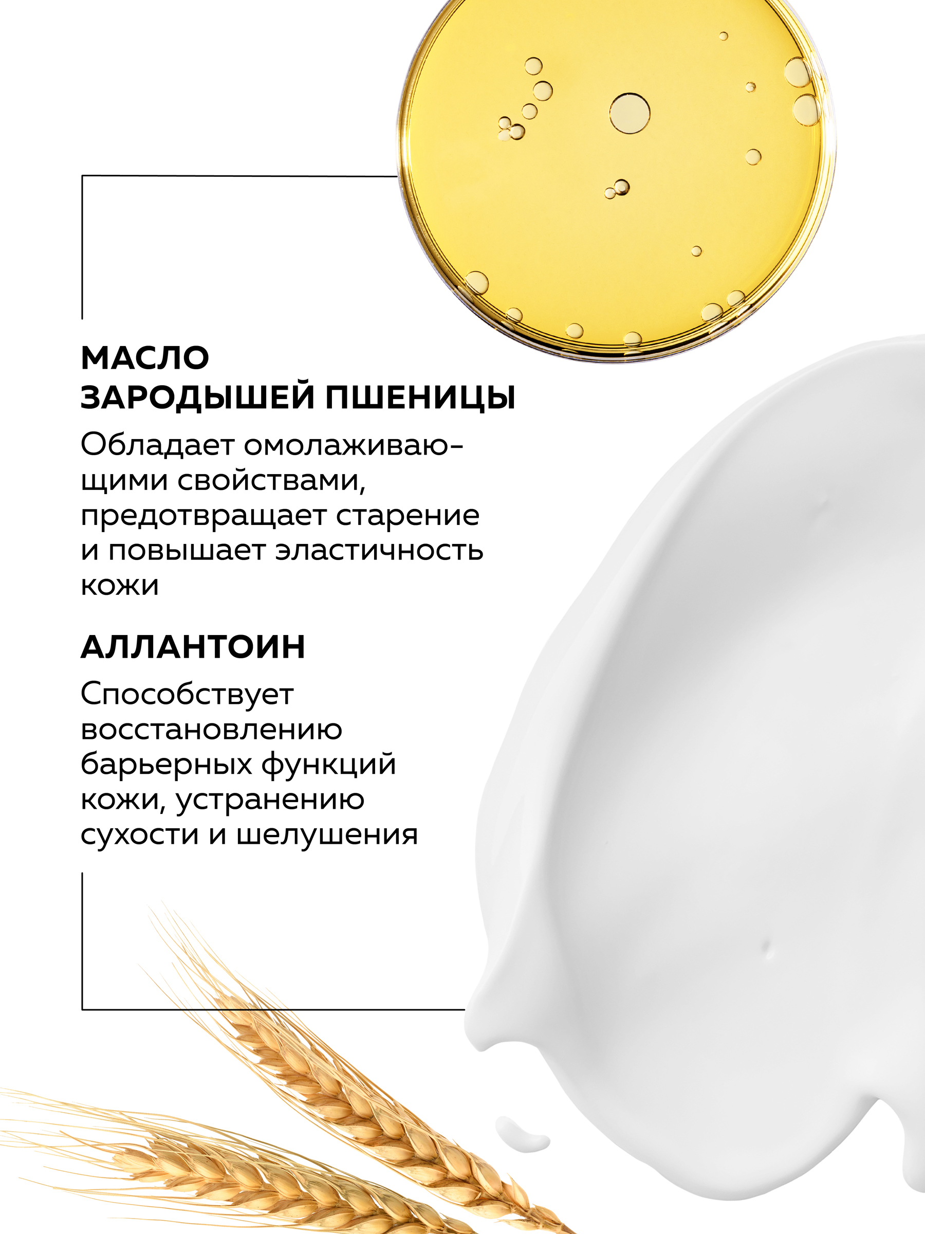 Крем GREENNOVA питательный 75 мл - фото 4