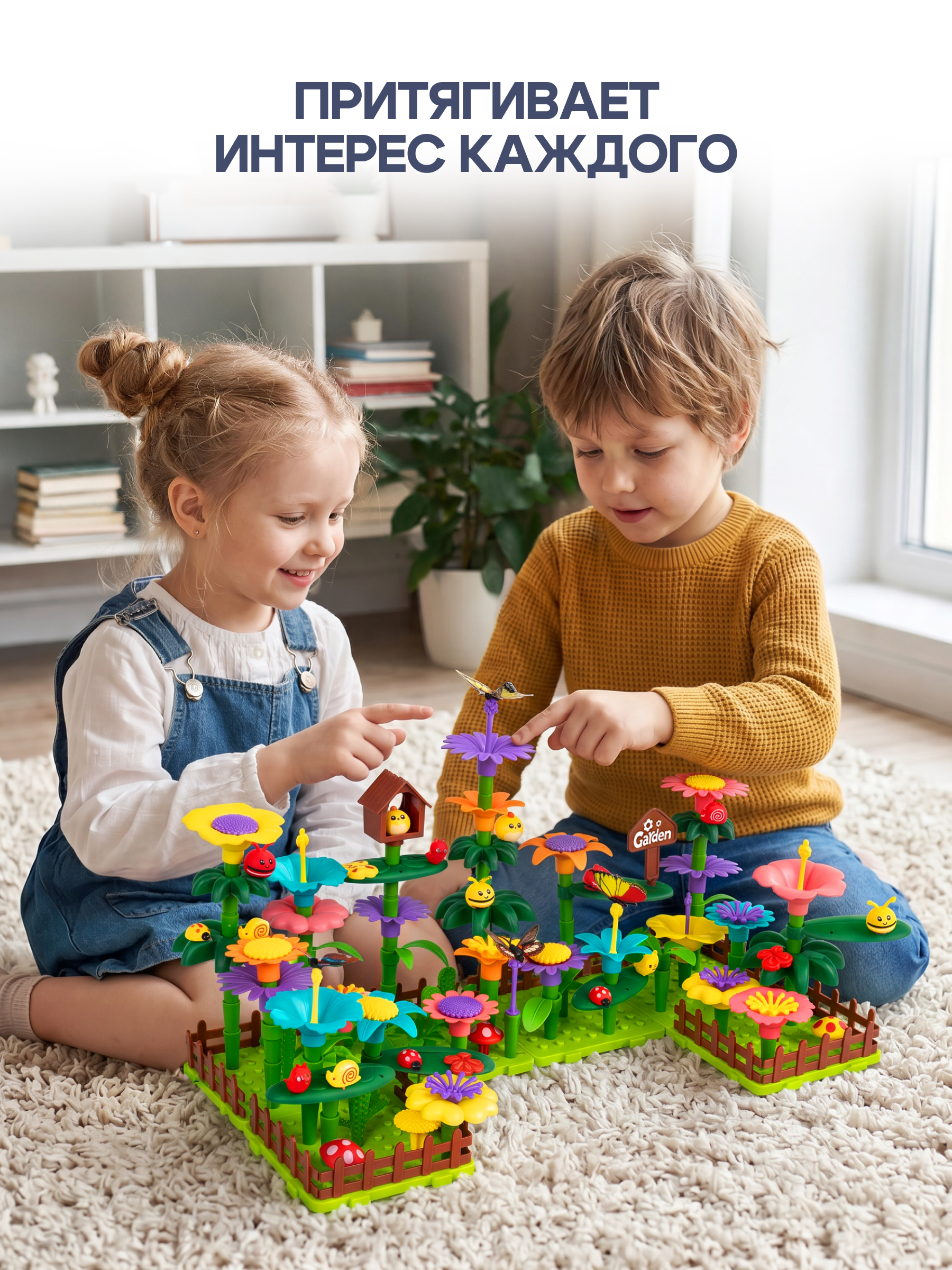 Конструктор SAYFUN toys 302 дет. - фото 9