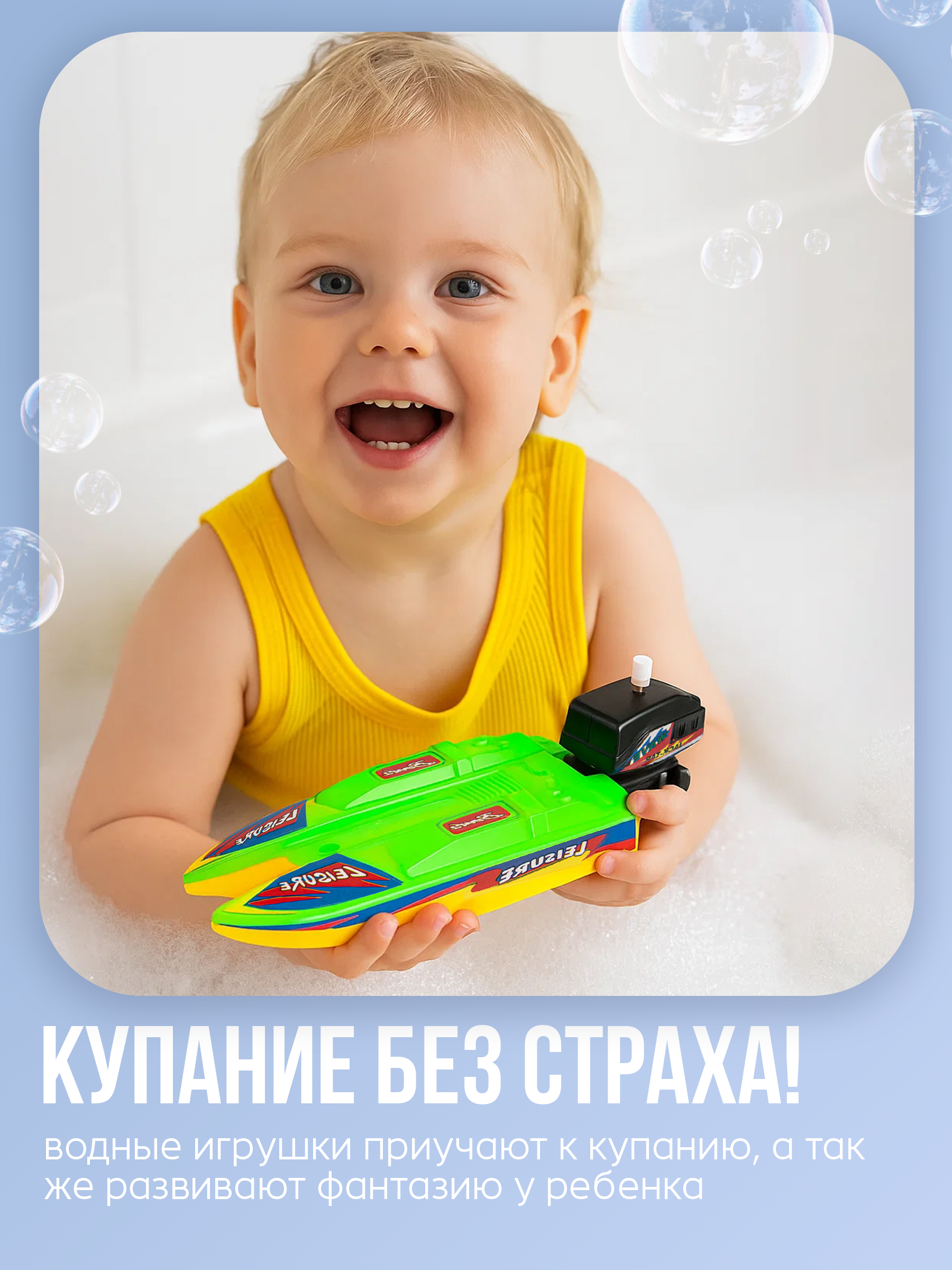 Игрушка BAZUMI Набор лодок для малышей ванну - фото 2