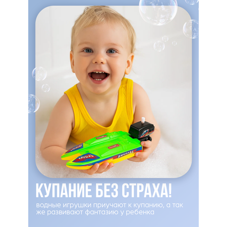 Игрушка BAZUMI Набор лодок для малышей ванну