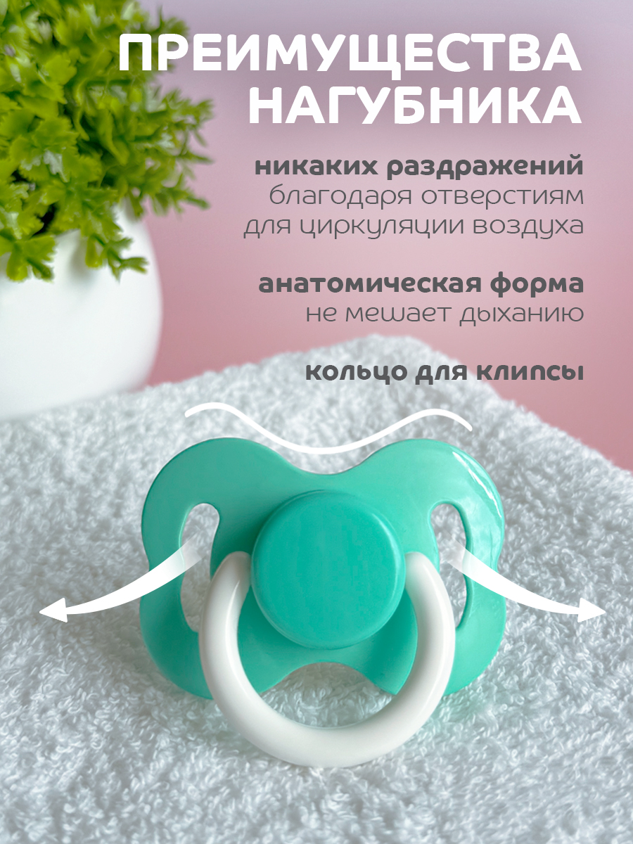 Пустышка Lubby латекс классическая от 0 мес. 1 шт. - фото 6