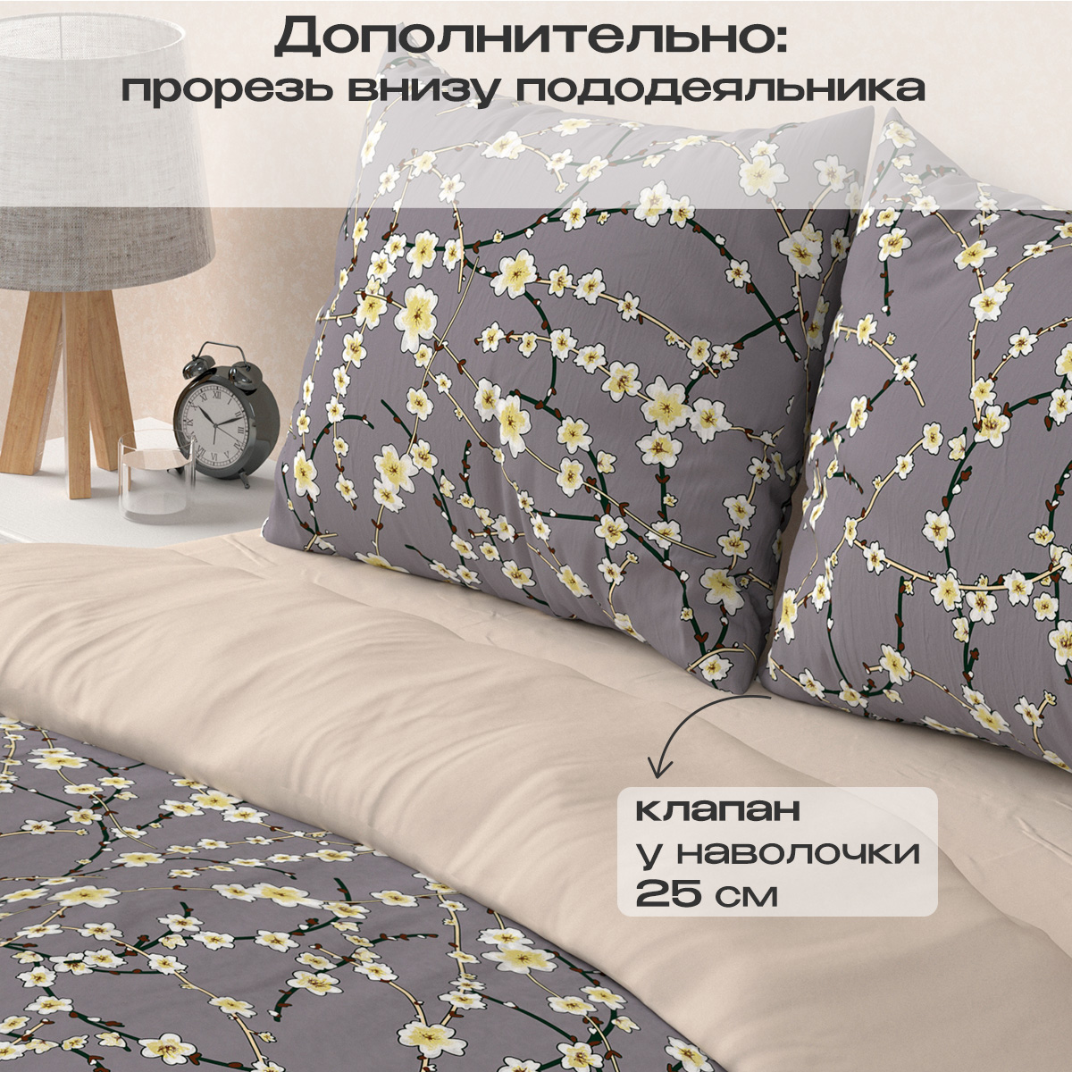 Комплект постельного белья BRAVO Дайси евро 4 предм. - фото 3