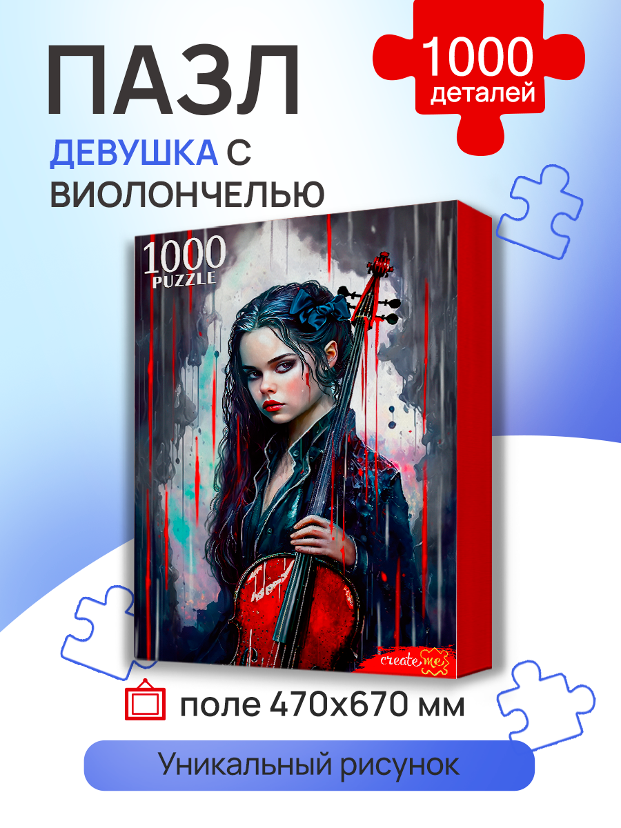 Пазл Рыжий кот классический - фото 1