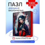 Пазл Рыжий кот классический