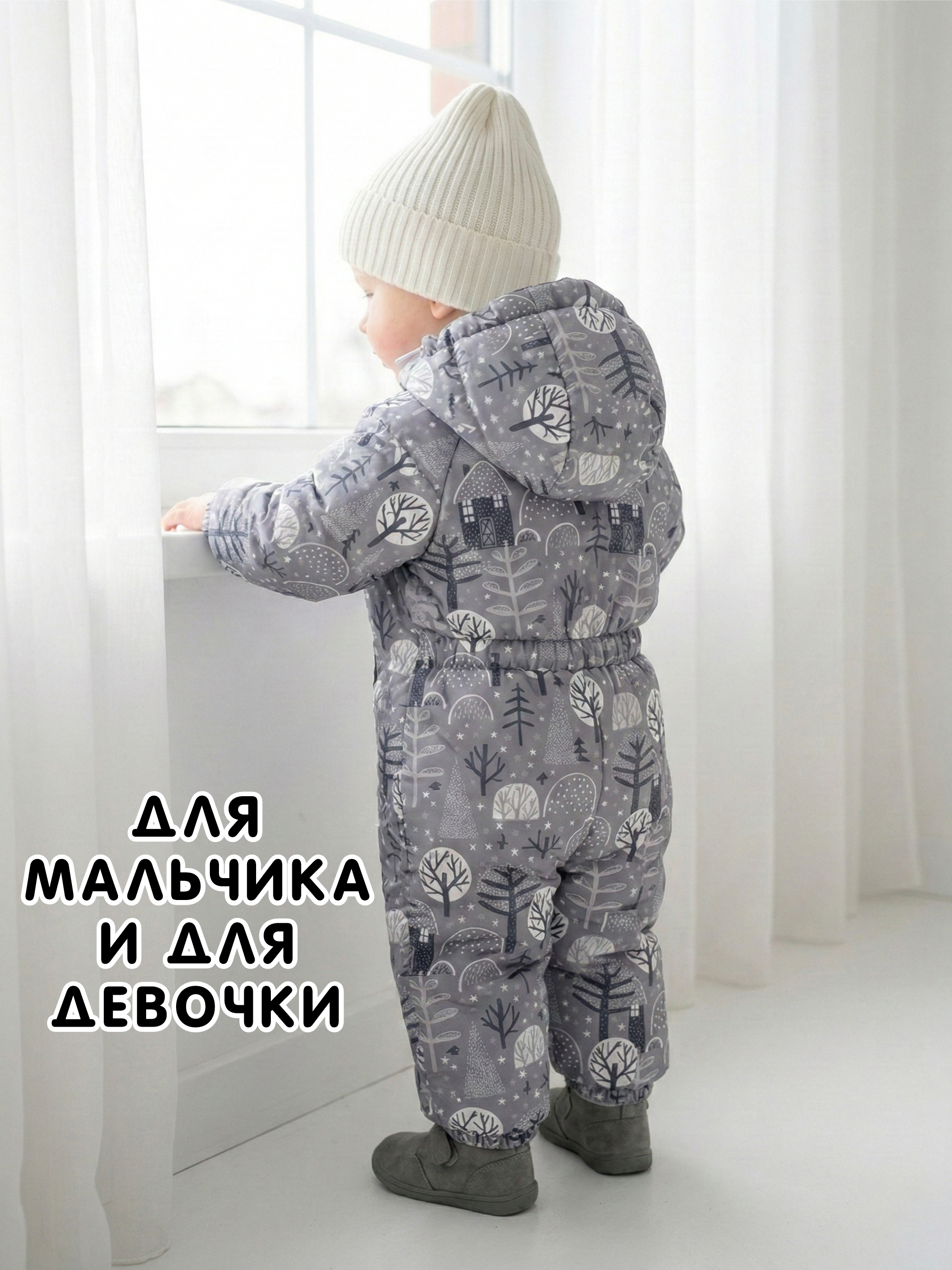 Комбинезон СОННЫЙ ГНОМИК 2033 - фото 7