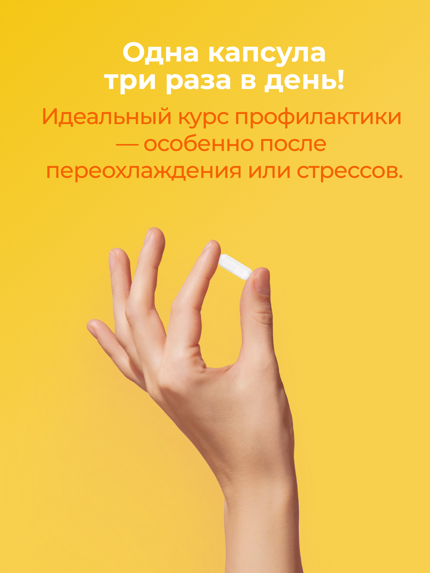 Д-манноза от цистита для женщин VITAMIR 100 капсул - фото 14