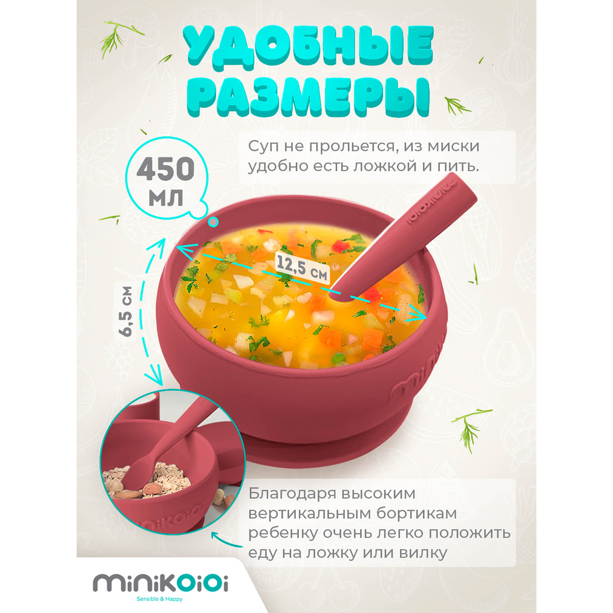 Тарелка MinikOiOi 1 шт. в ассортименте - фото 4