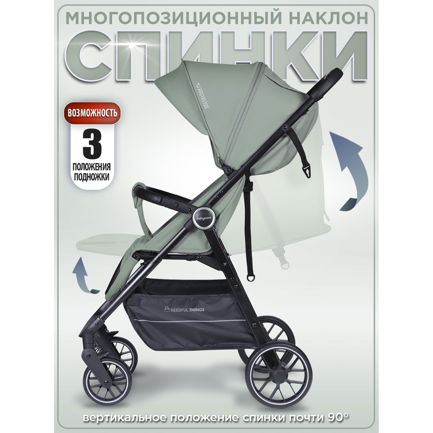 Коляска прогулочная BabyCare Mira хаки - фото 6