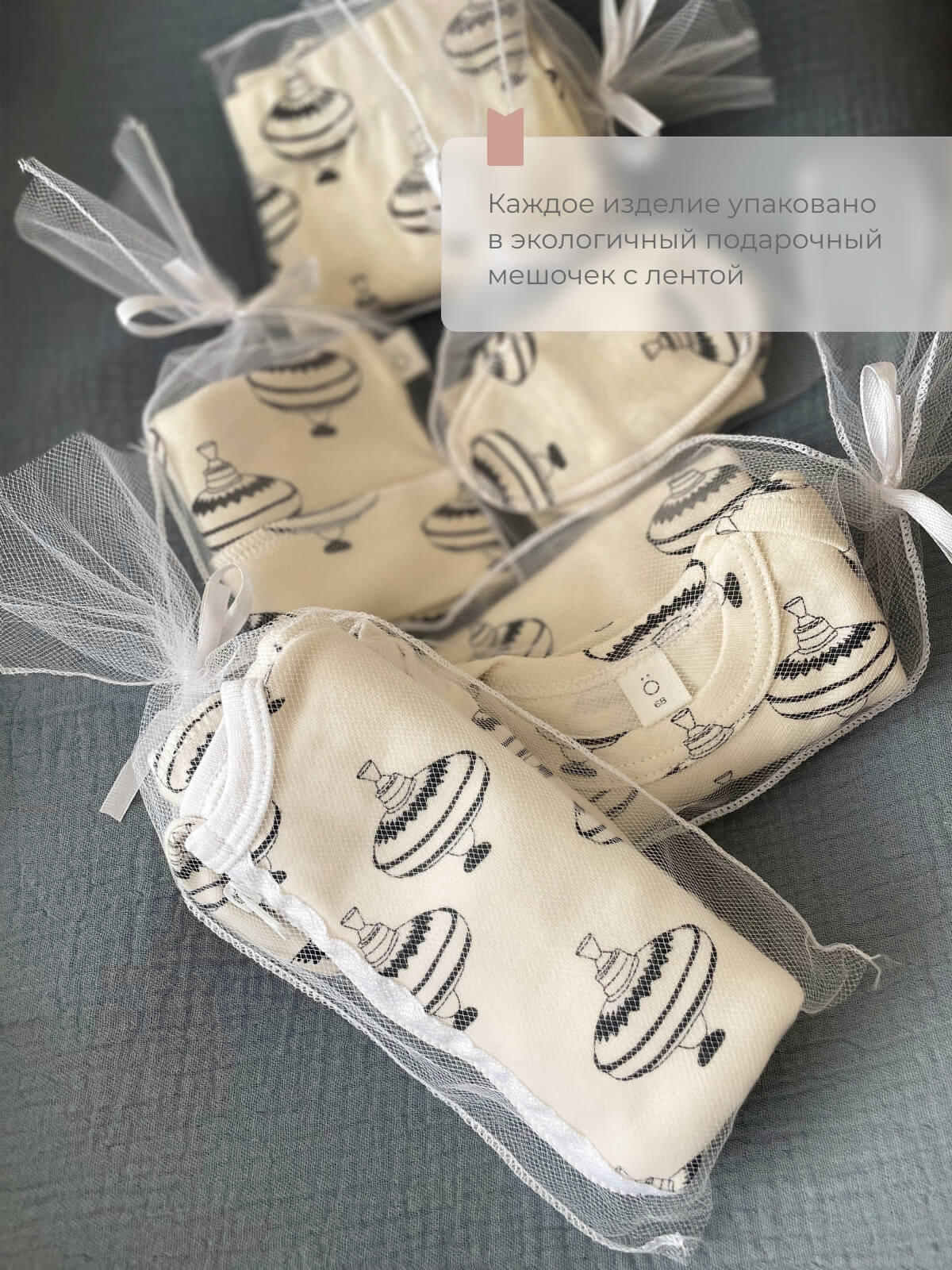 Пижама Mjolk 9186620 - фото 4