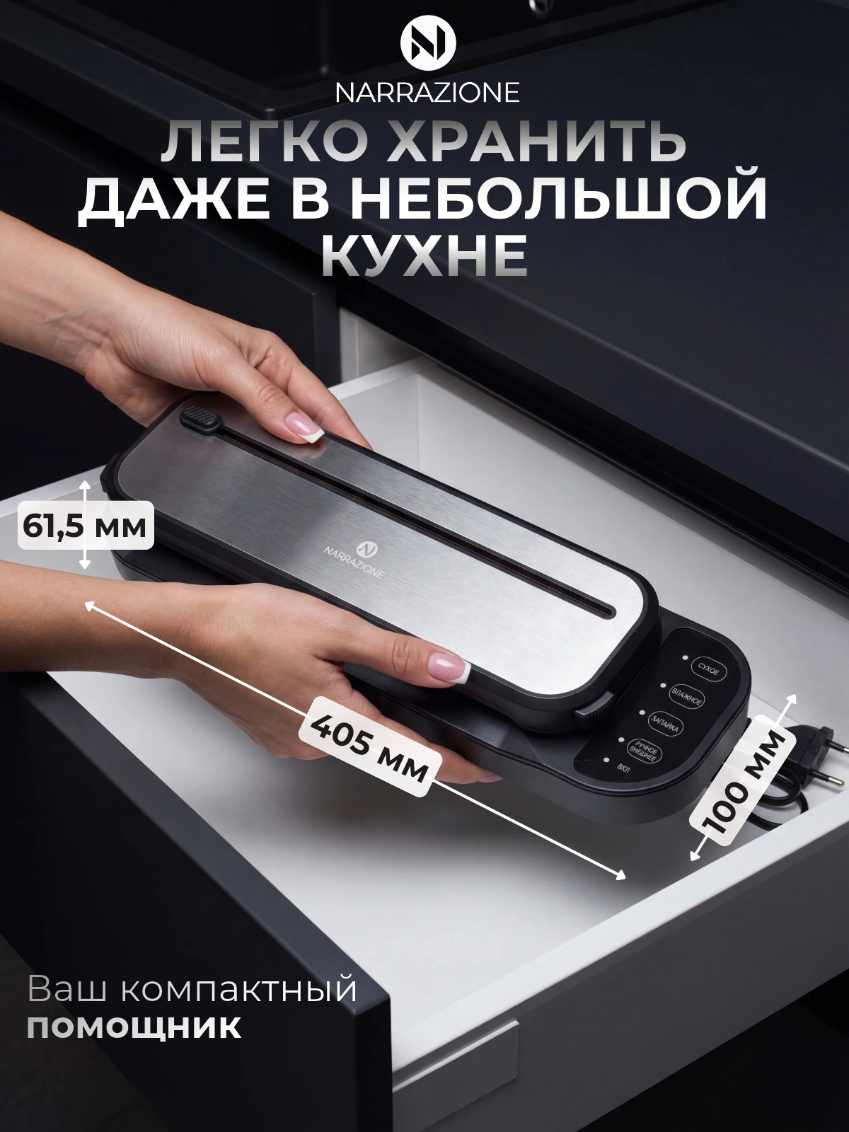 Вакууматор для продуктов 0 eight VS2203S вакуумный упаковщик + пакеты 10 штук с запайкой с пакетами с резаком - фото 5