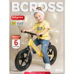 Двухколесный беговел BabyCare 12 дюймов