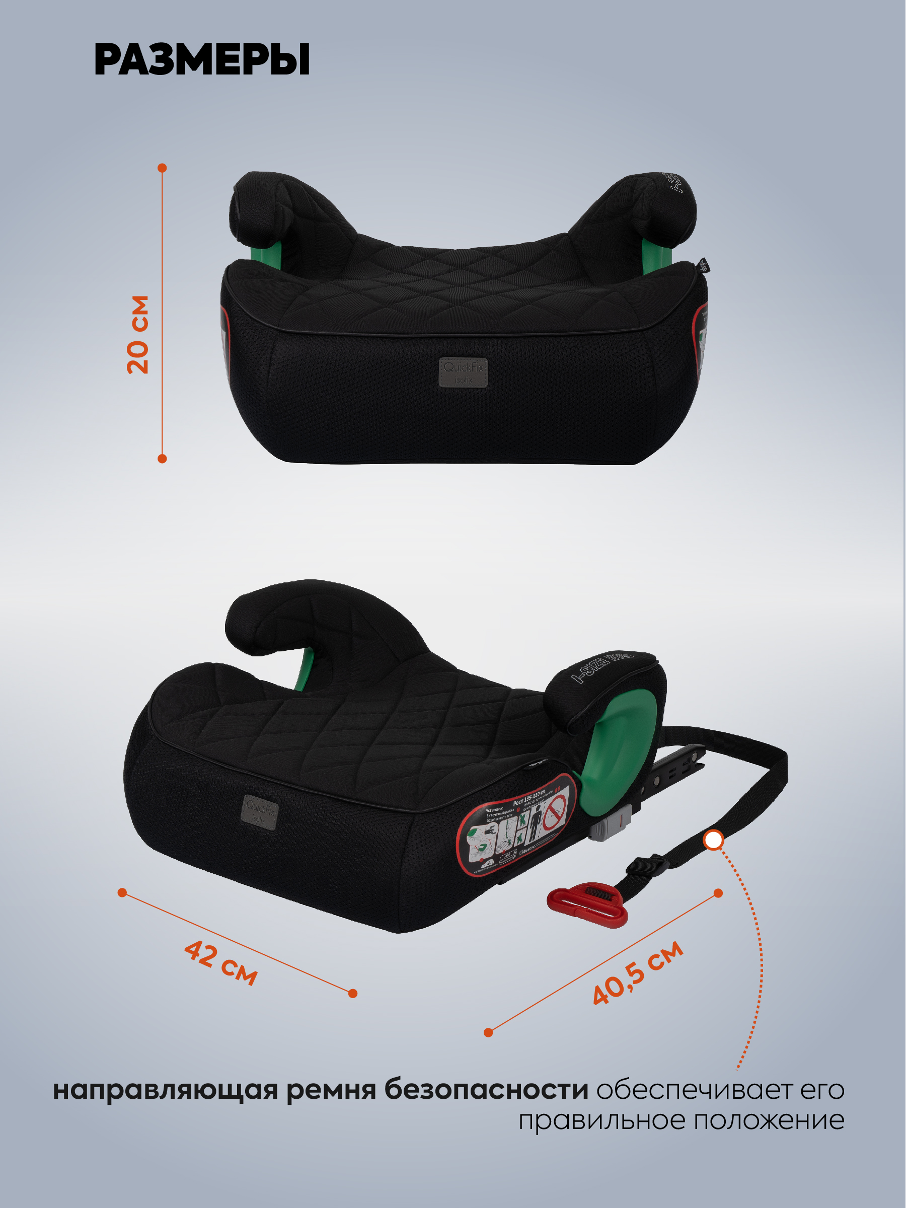 Автокресло Indigo QuickFix Isofix 3 (22-36 кг) черный - фото 7