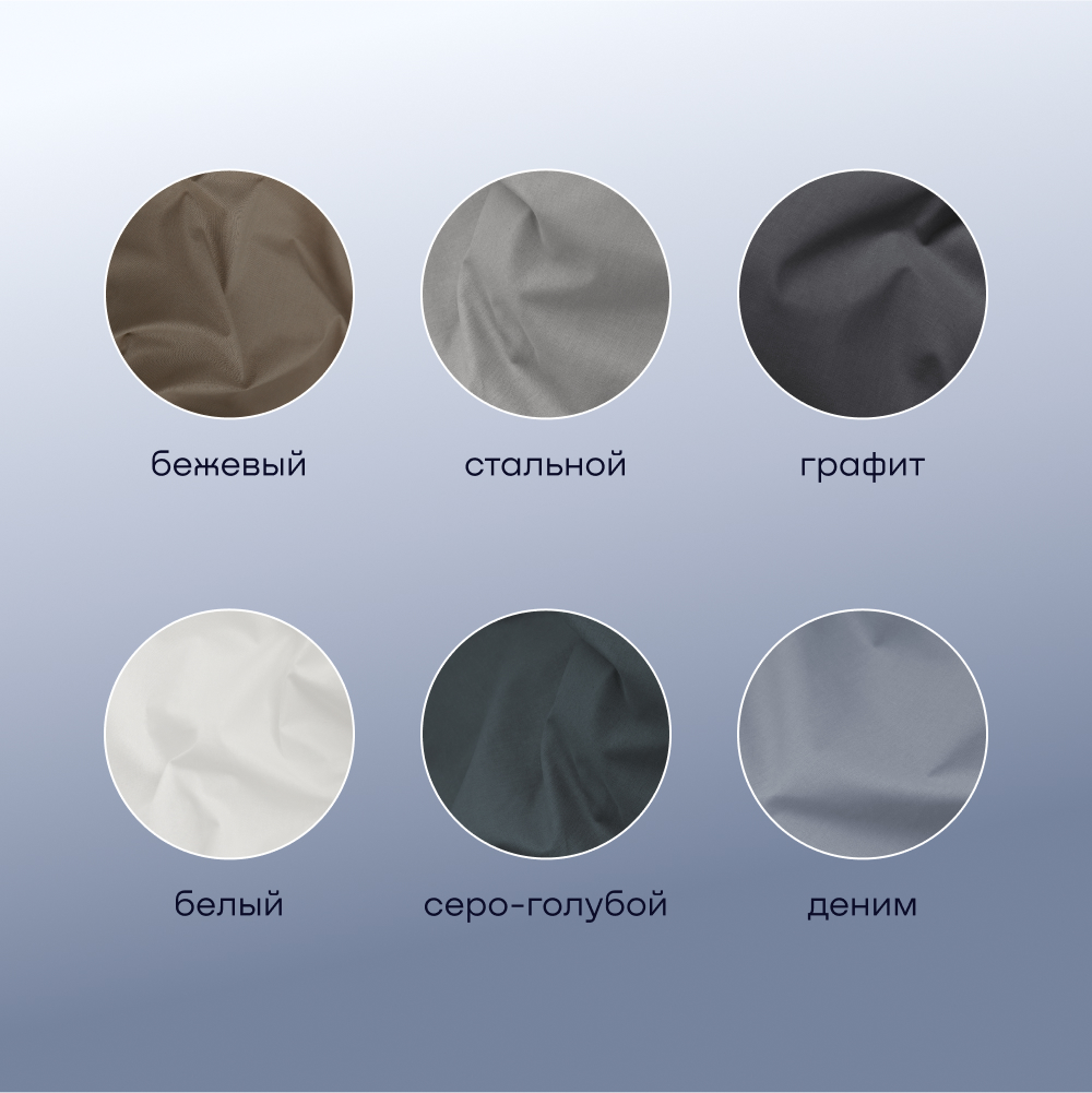 Пододеяльник buyson BuyDream 175 x 215 см - фото 13