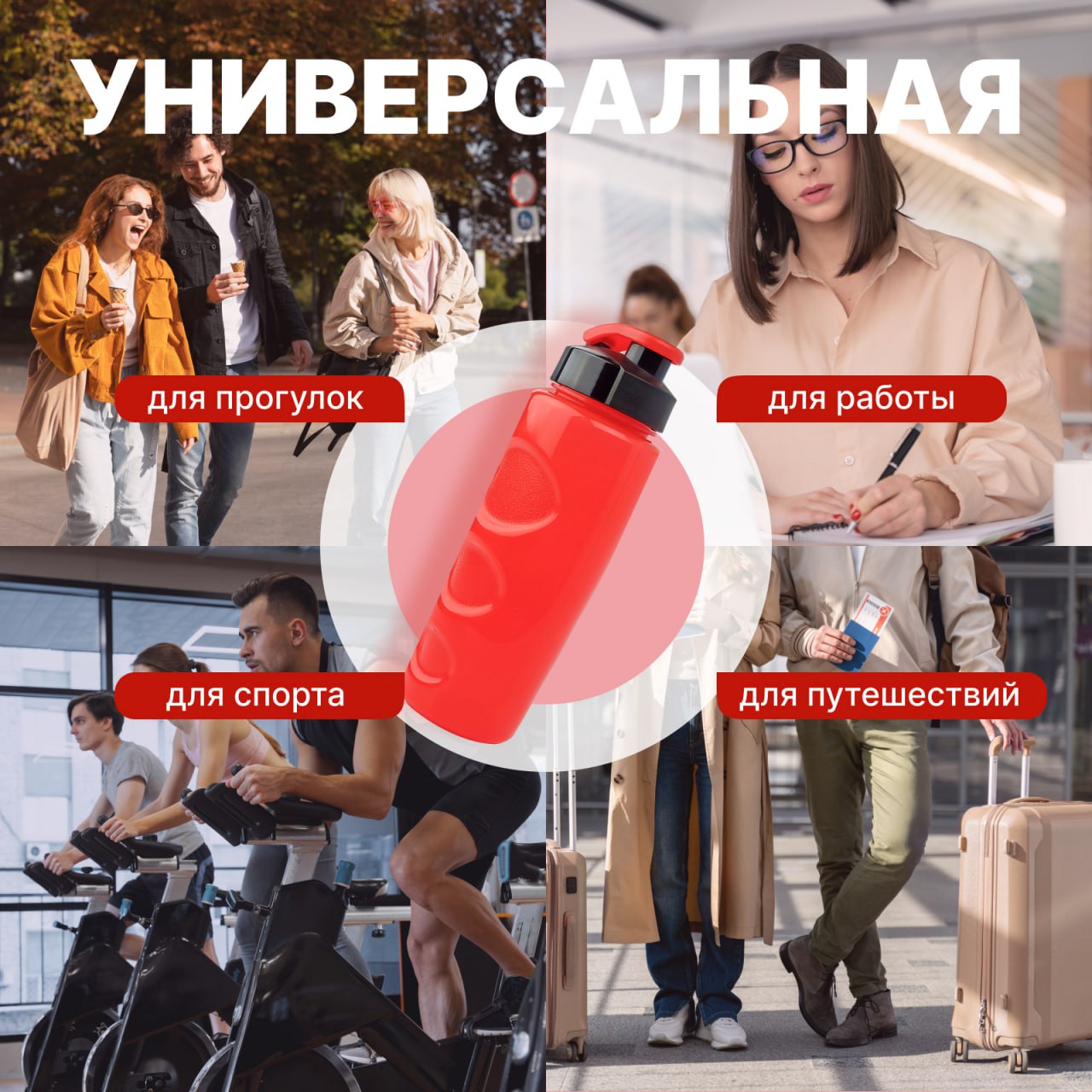 Бутылка WOWBOTTLES 500 мл - фото 9