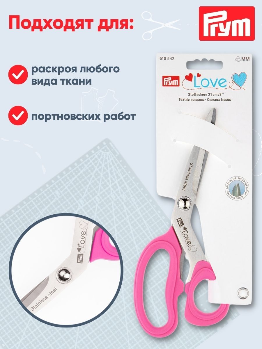 Ножницы канцелярские Prym - фото 3